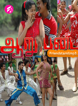 Aarupadai